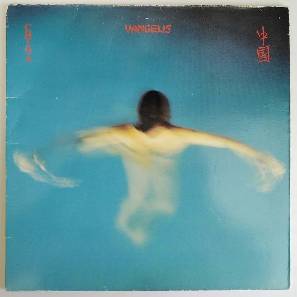 Vangelis - China