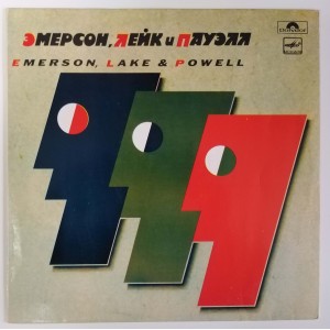 Emerson, Lake and Powell