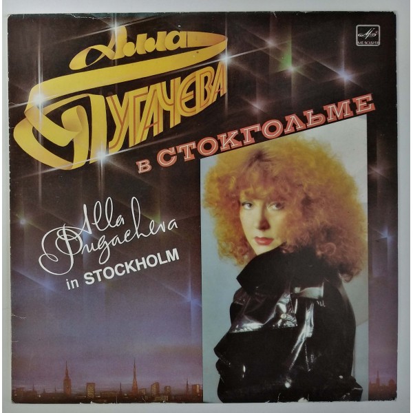 Alla Pugacheva -  In Stockholm