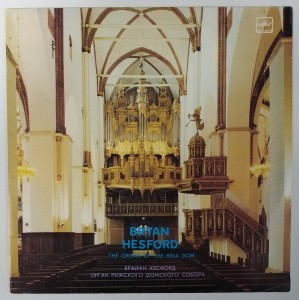 Bryan Hesford - The Organ of The Riga Dom