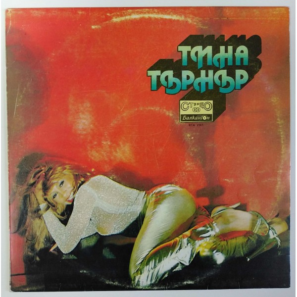 Tina Turner - The Best of