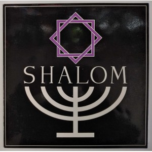 Shalom - Shalom