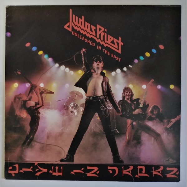 Judas Priest - Unleashed In The East (Live In Japan)