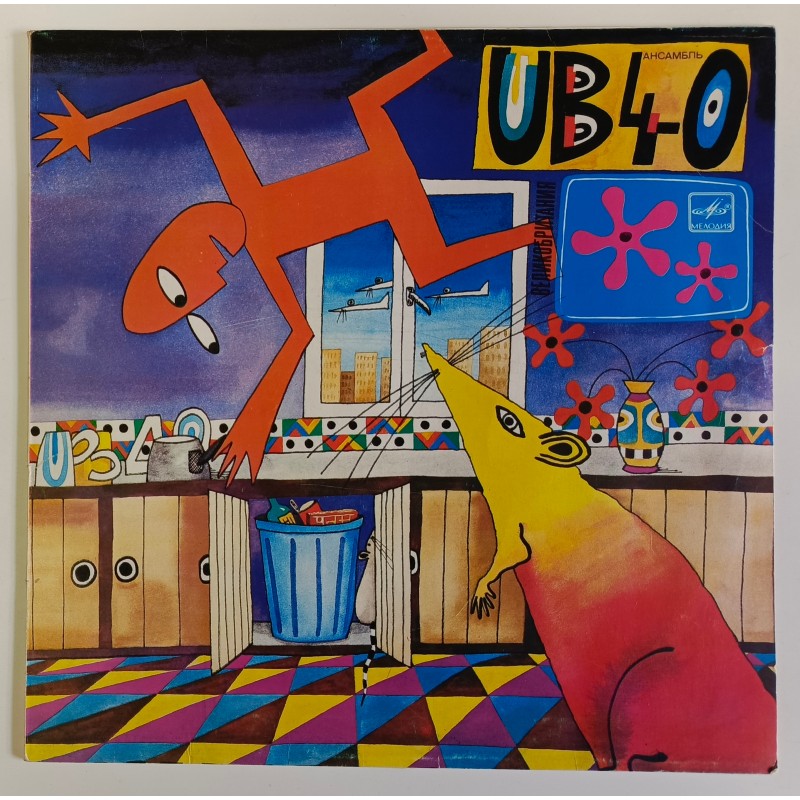 UB40 - Rat in The Kitchen
