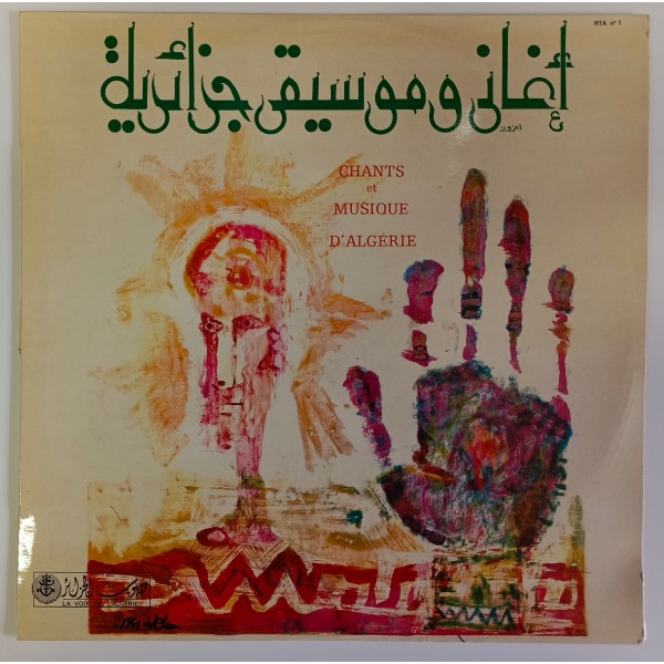 Chants Et Musique D'Algérie