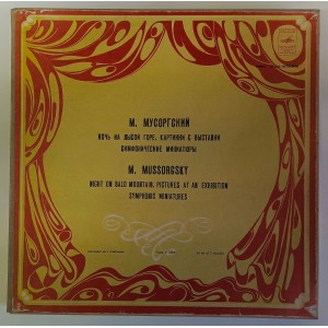 M. Mussorgsky - Night on Bald Mountain, Pictures at An Exhibition, Symphonic Miniatures