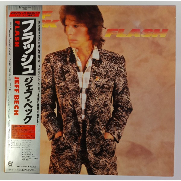 Jeff Beck - Flash