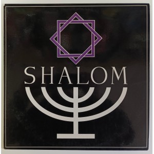 Shalom - Shalom