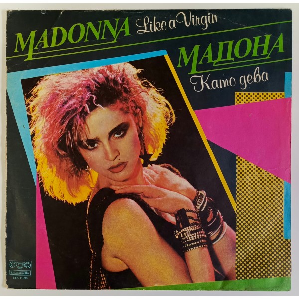 Madonna - Like A Virgin